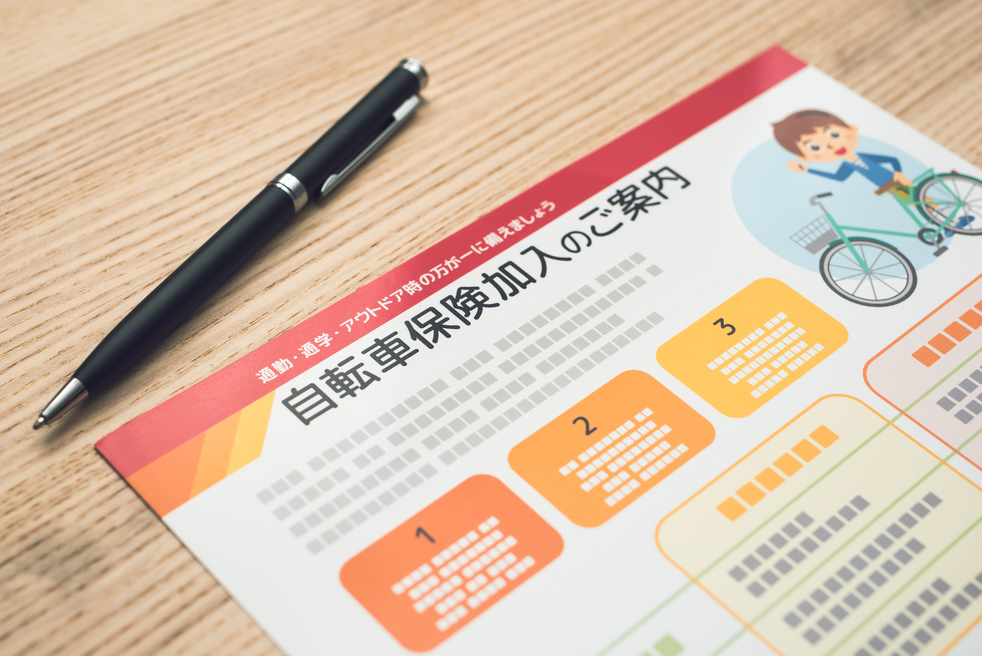 自治体も危険視している? 自転車保険義務化の自治体が増加中