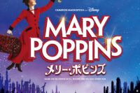 ミュージカル『メリー・ポピンズ』